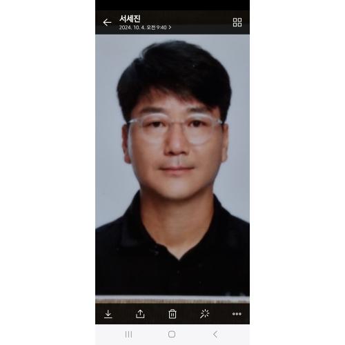 서세진 